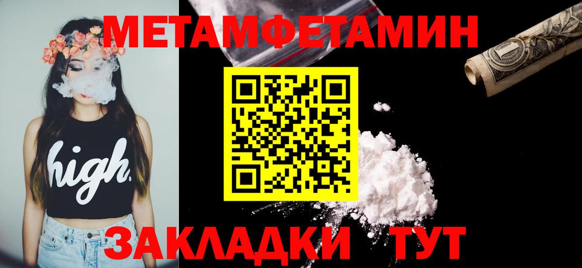 Амфетамин  Амфетамин  Вход с VPN  АМФЕТАМИН Premium  Усинск 