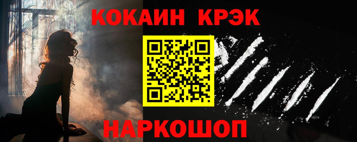 Усинск  Cocaine Эквадор  Cocaine Columbia  сколько стоит  Вход с VPN 