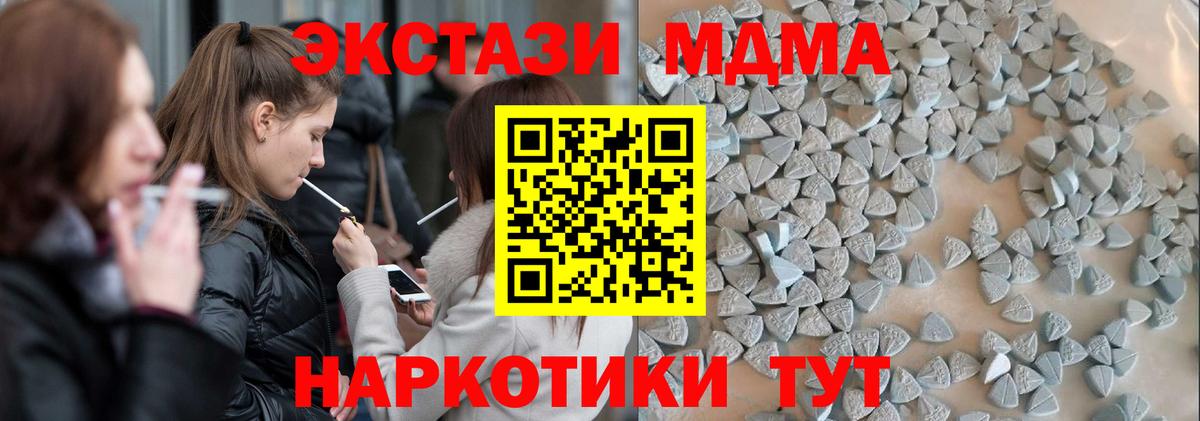 Усинск  Ecstasy  darknet формула  Вход с VPN  Ecstasy бентли  Ecstasy 280мг 