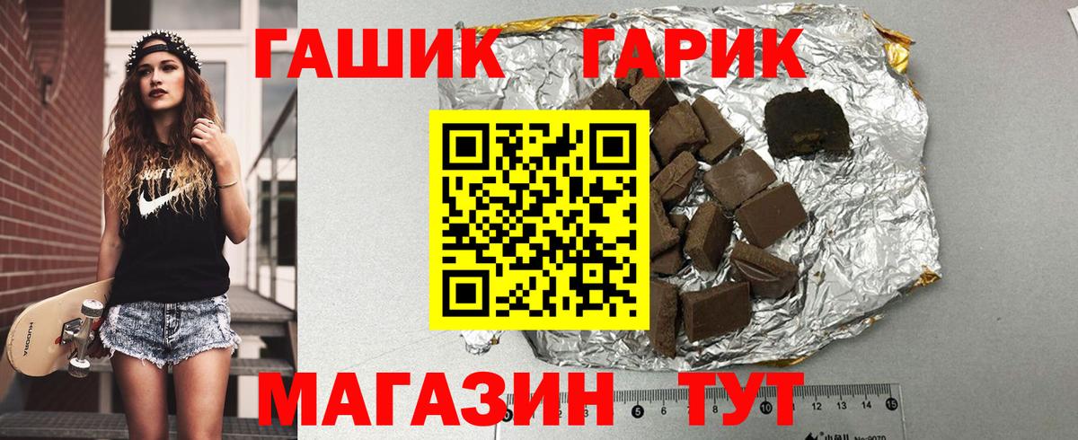 Гашиш VHQ Усинск