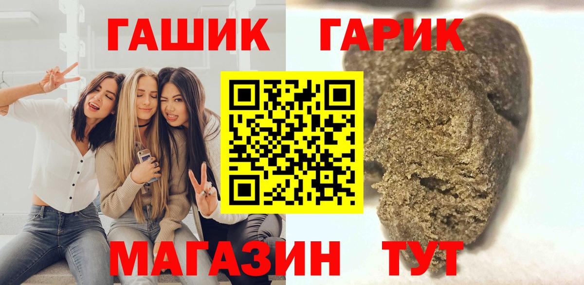 ГАШ hashish  Гашиш Изолятор  Усинск  Гашиш  Вход с VPN 