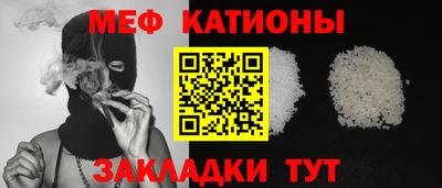 мефедрон Моздок