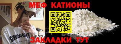 spice Можга
