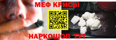 spice Можга