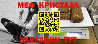 соль ск Можайск