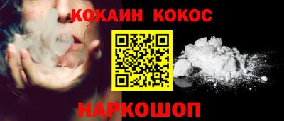 соль ск Можайск