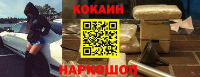 мефедрон Моздок