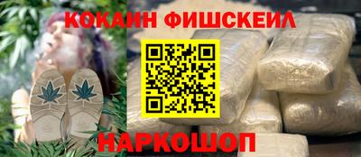 мефедрон Моздок