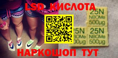 spice Можга