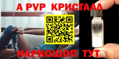 мефедрон Моздок