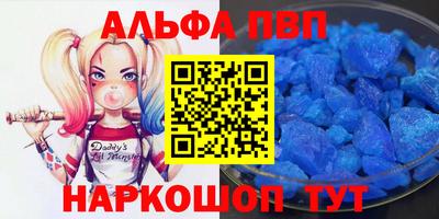 мефедрон Моздок