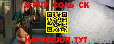 мефедрон Моздок