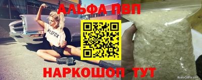 мефедрон Моздок