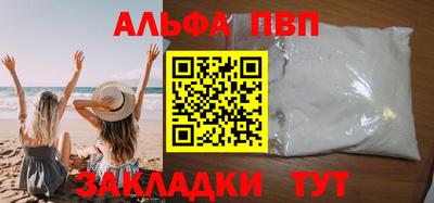 соль ск Можайск