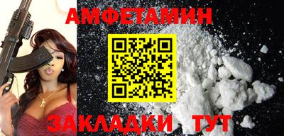 соль ск Можайск