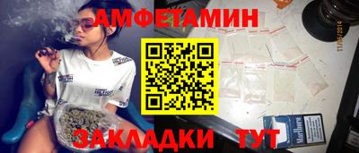 spice Можга