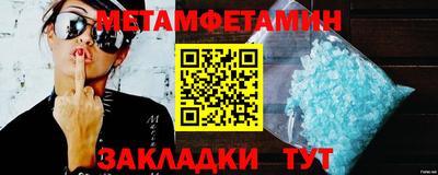 мефедрон Моздок