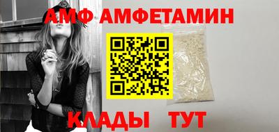 spice Можга