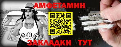 соль ск Можайск