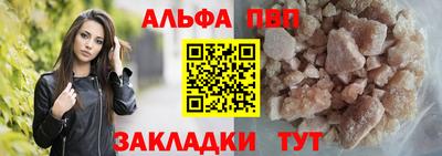 соль ск Можайск