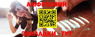 spice Можга