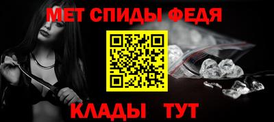 spice Можга