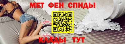 мефедрон Моздок
