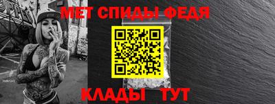 мефедрон Моздок
