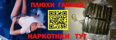 мефедрон Моздок
