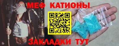 spice Можга