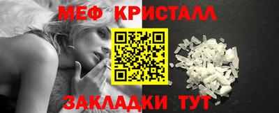 мефедрон Моздок