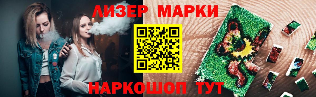 Усинск  ЛСД экстази кислота  LSD-25 экстази ecstasy  ЛСД экстази  Вход с VPN 
