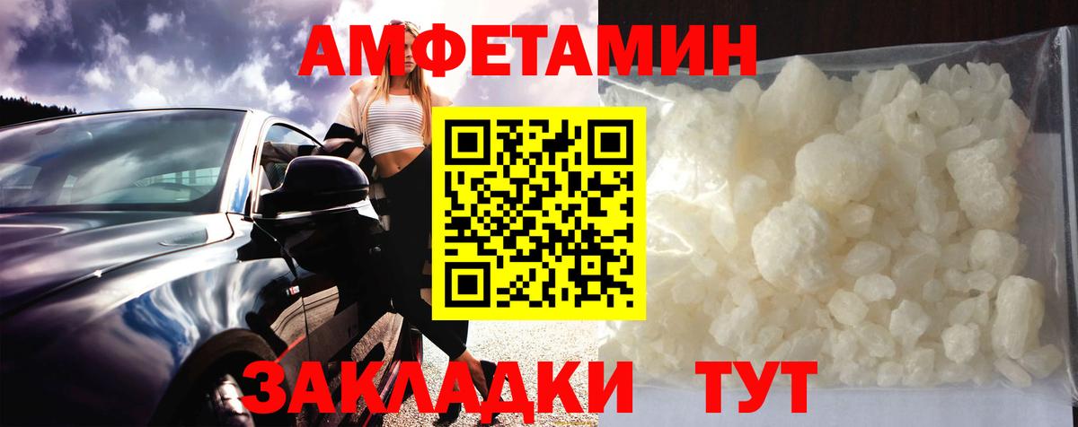 Метамфетамин Декстрометамфетамин 99.9% Усинск