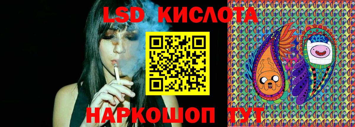 Марки NBOMe  Марки 25I-NBOMe 1500мкг  Вход с VPN  Усинск 