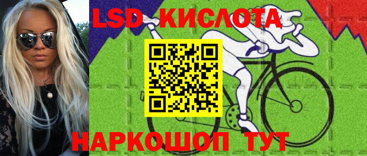 Марки NBOMe 1500мкг Усинск
