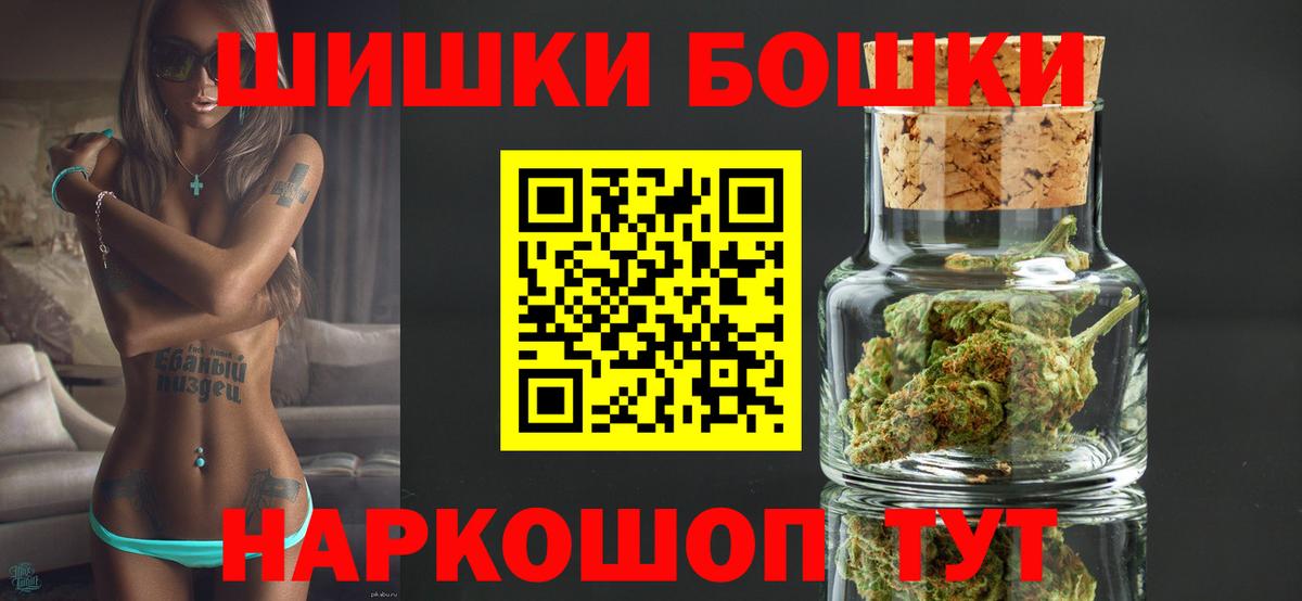 МАРИХУАНА SATIVA & INDICA  Канабис план  Вход с VPN  Каннабис AK-47  Усинск 