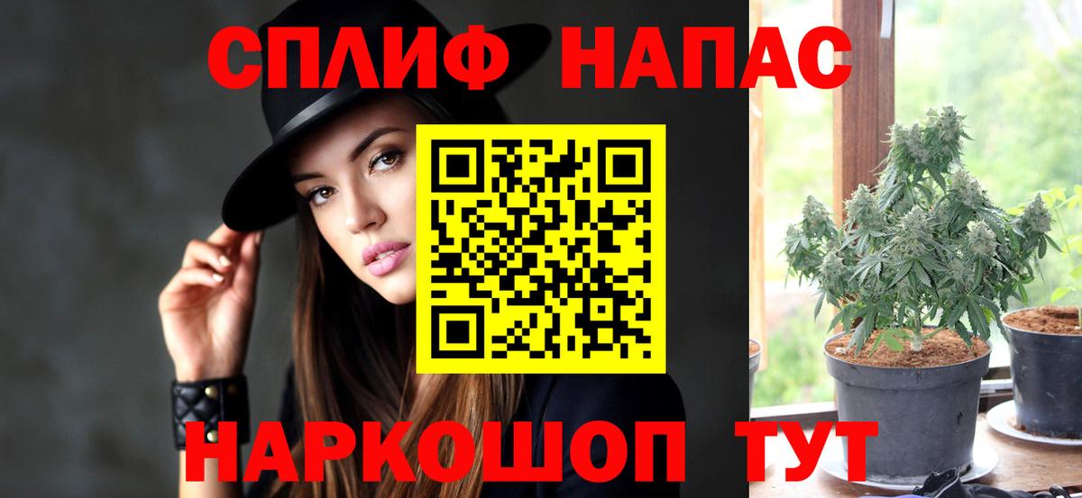 Каннабис LSD WEED Усинск